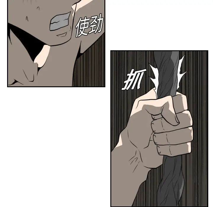 噩夜鬼手第18话