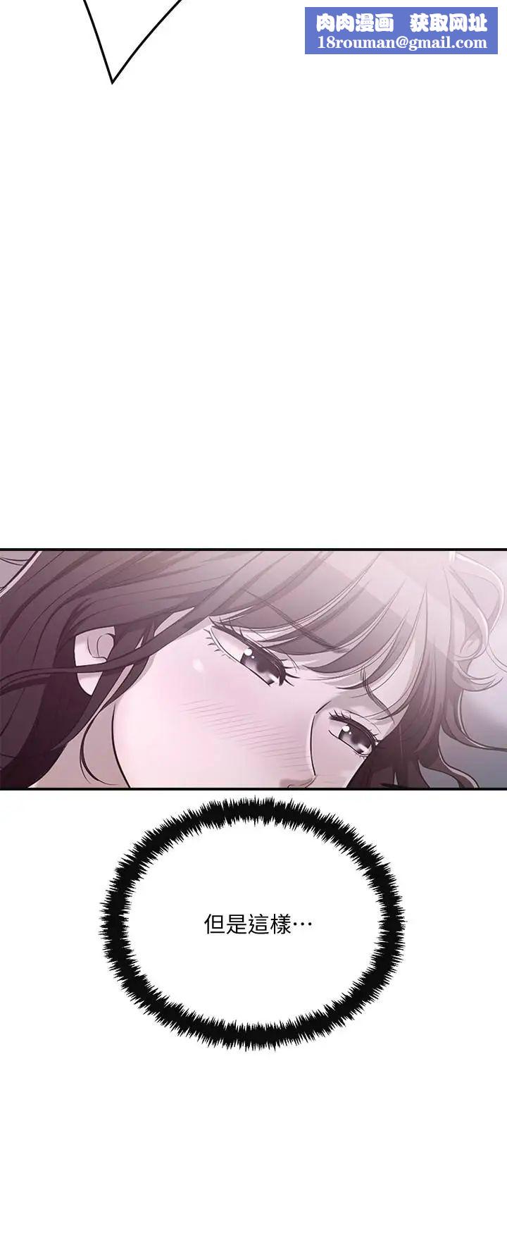 抑欲人妻第22话-不能没有泰胜