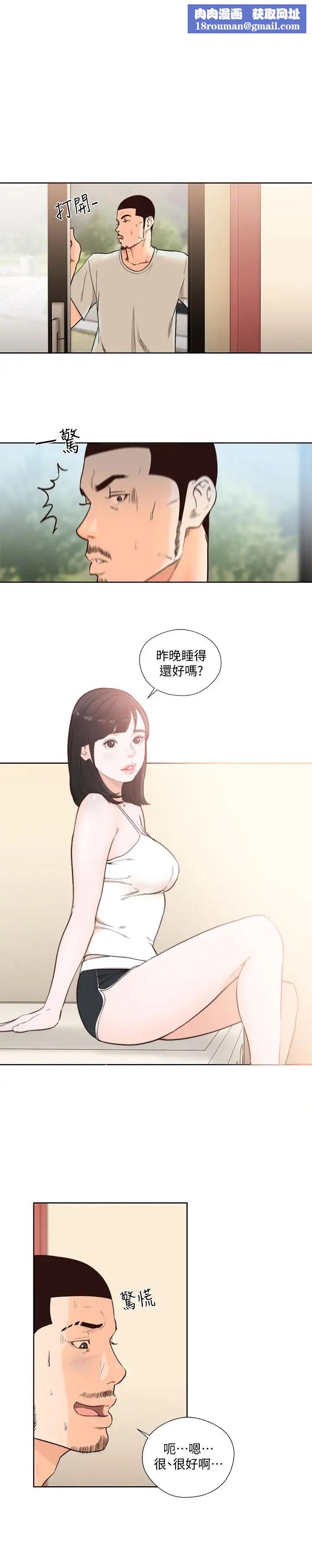 解禁:初始的快感最终话-幸福的方法