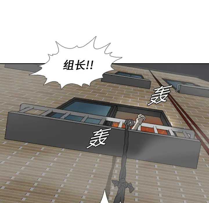 噩夜鬼手第19话