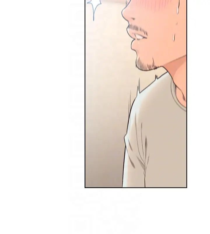 解禁:初始的快感最終話-幸福的方法