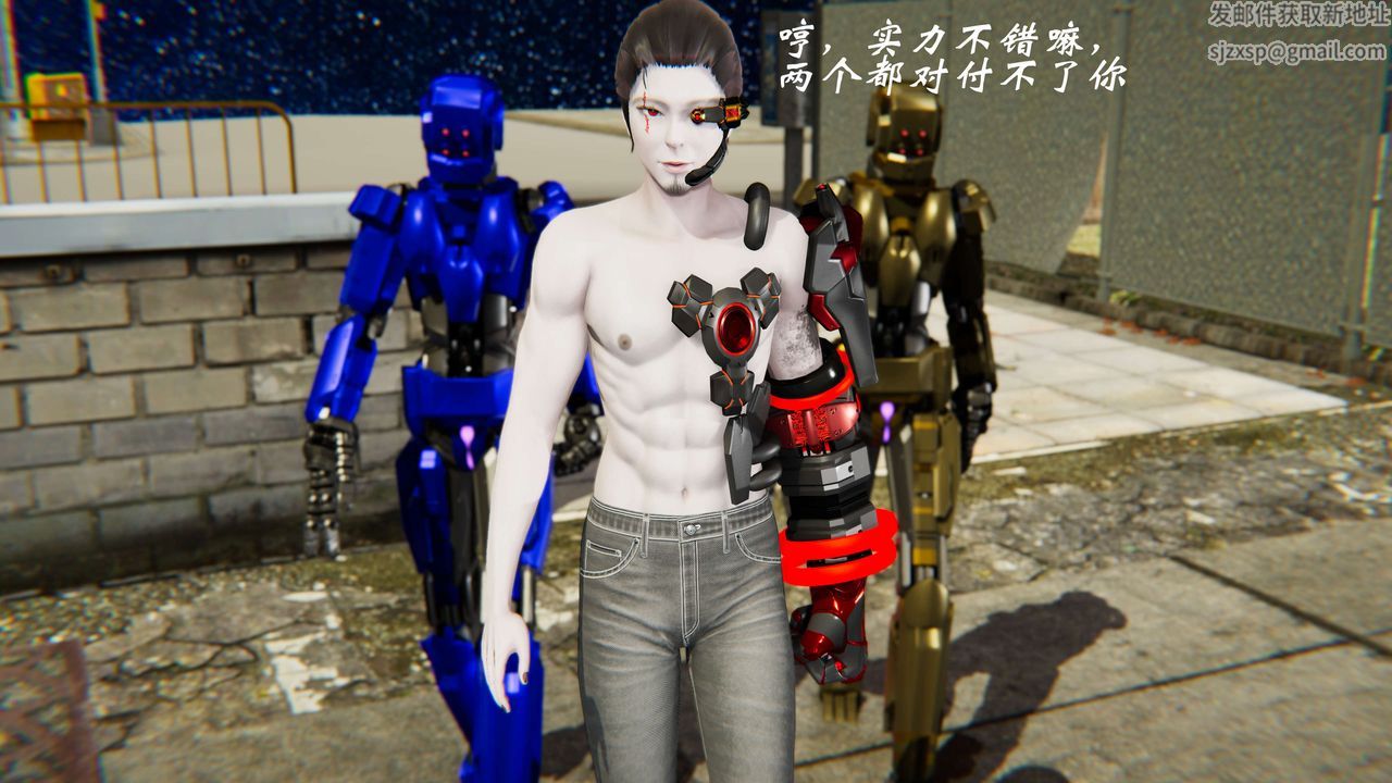 [3D]破界紀元-第二季破碎篇第33話