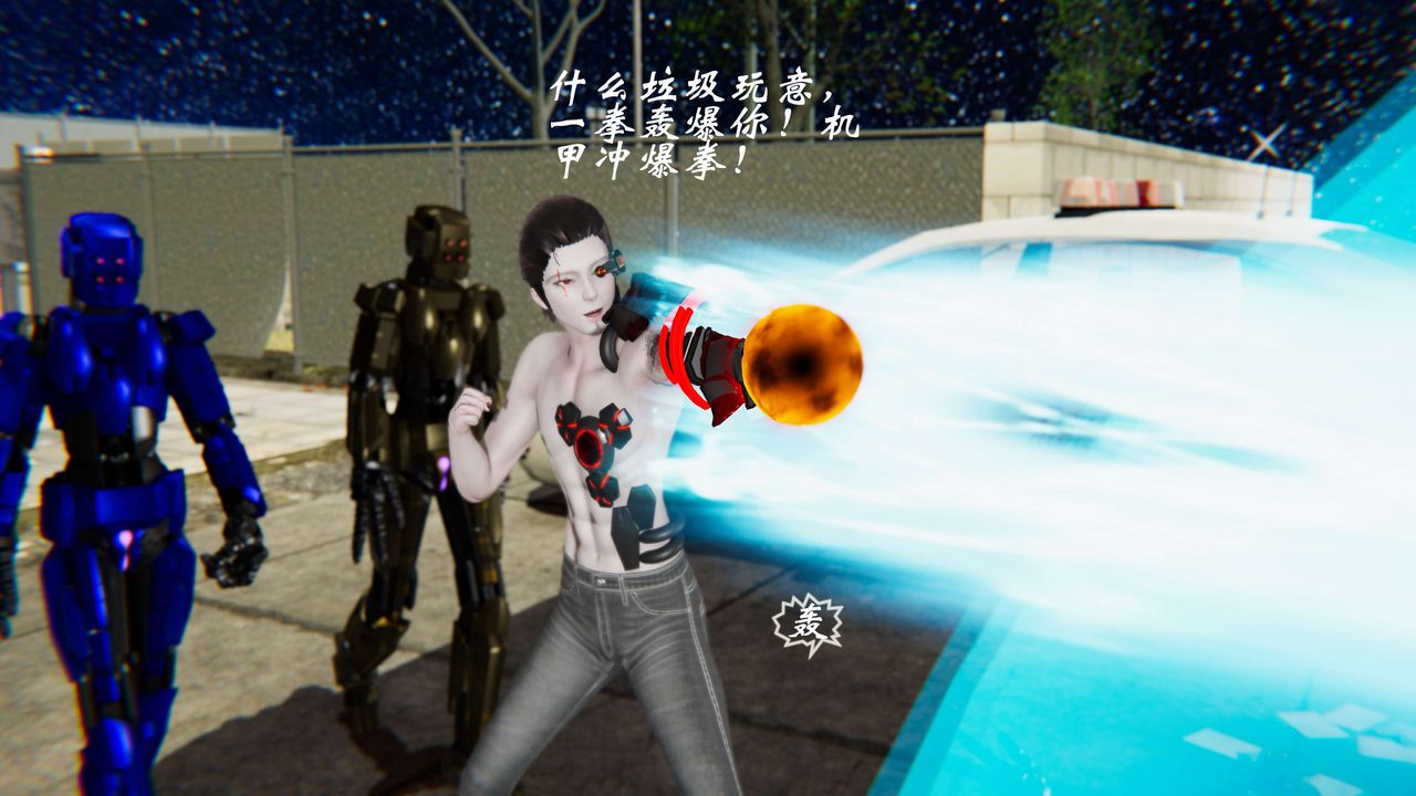 [3D]破界纪元-第二季破碎篇第33话