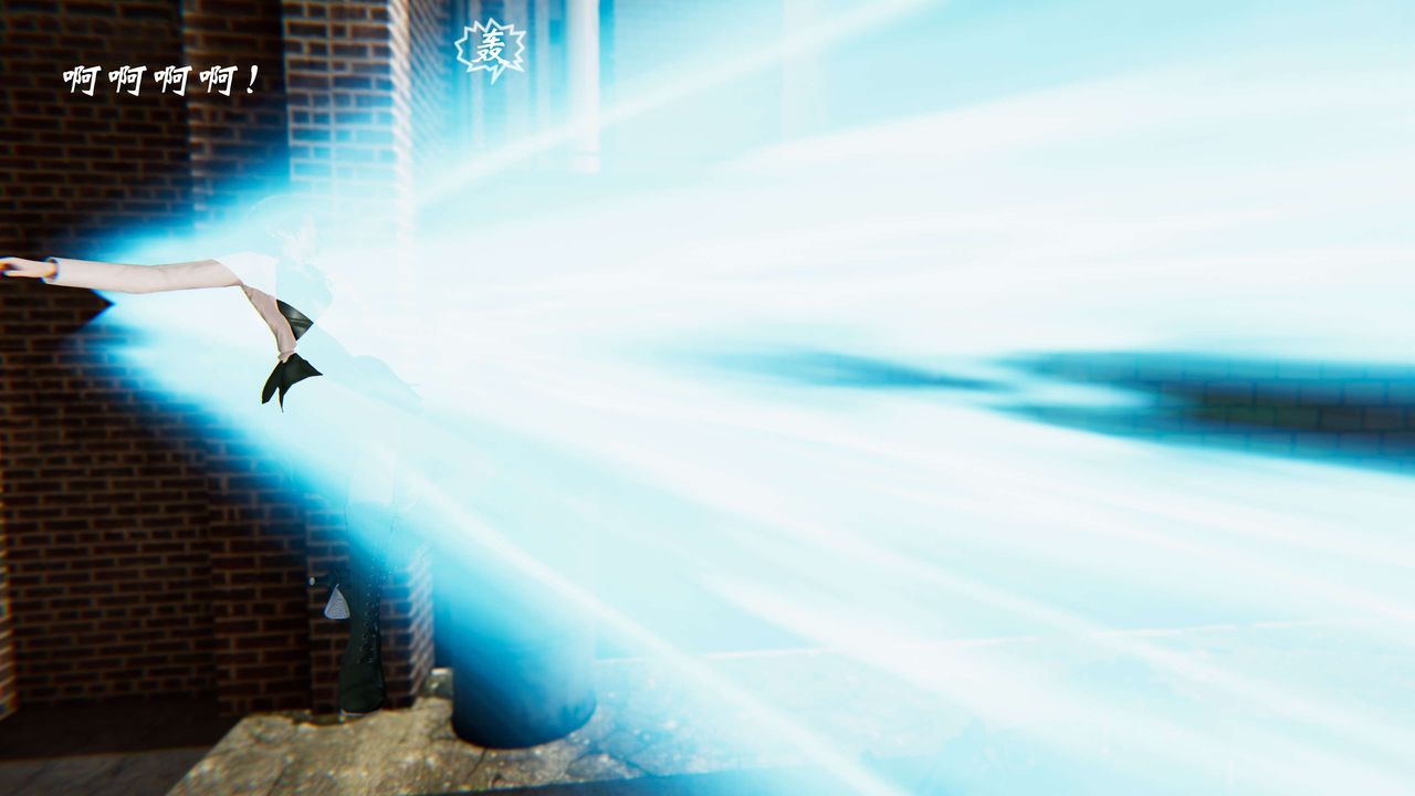 [3D]破界纪元-第二季破碎篇第33话