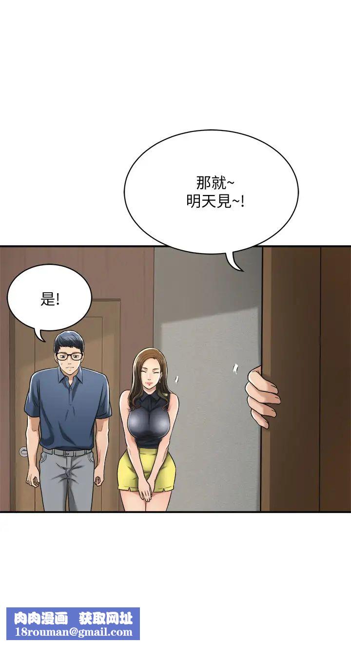 抑欲人妻第23话-疯狂抽插筱妍的诱人胴体