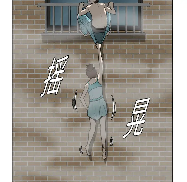 噩夜鬼手第19话