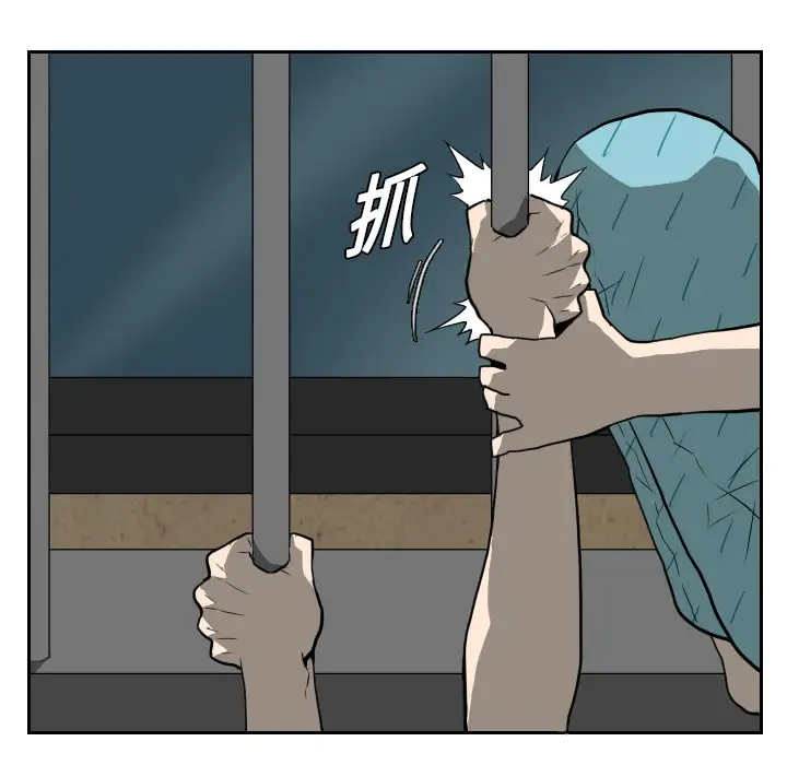 噩夜鬼手第19话