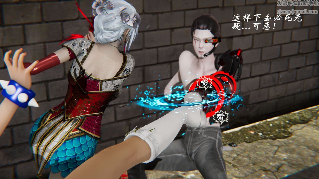 [3D]破界纪元-第二季破碎篇第33话