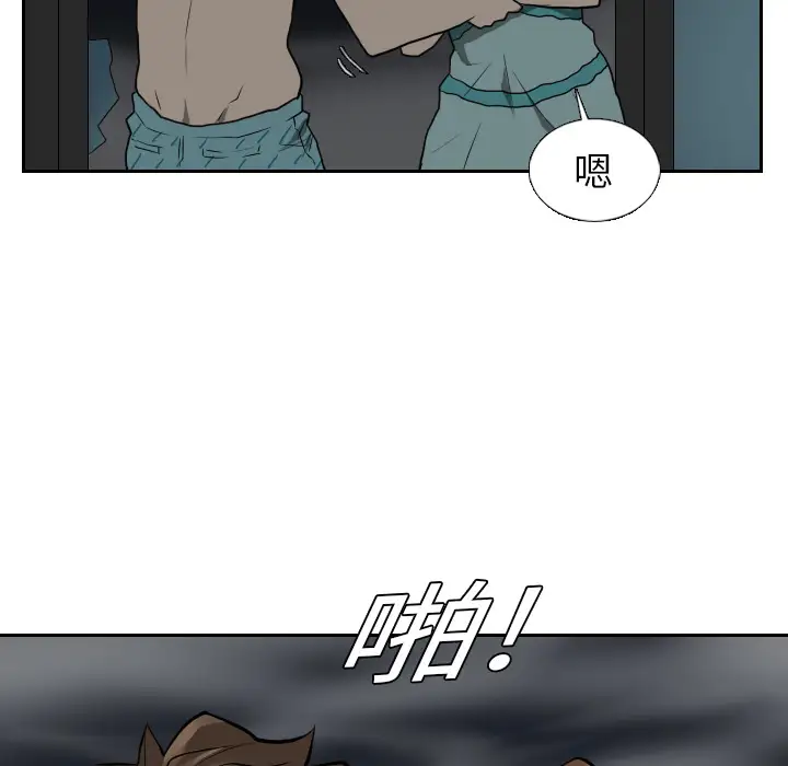 噩夜鬼手第19话