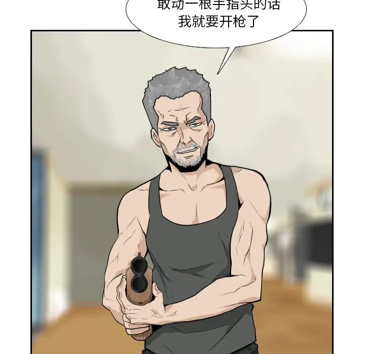 噩夜鬼手第19话