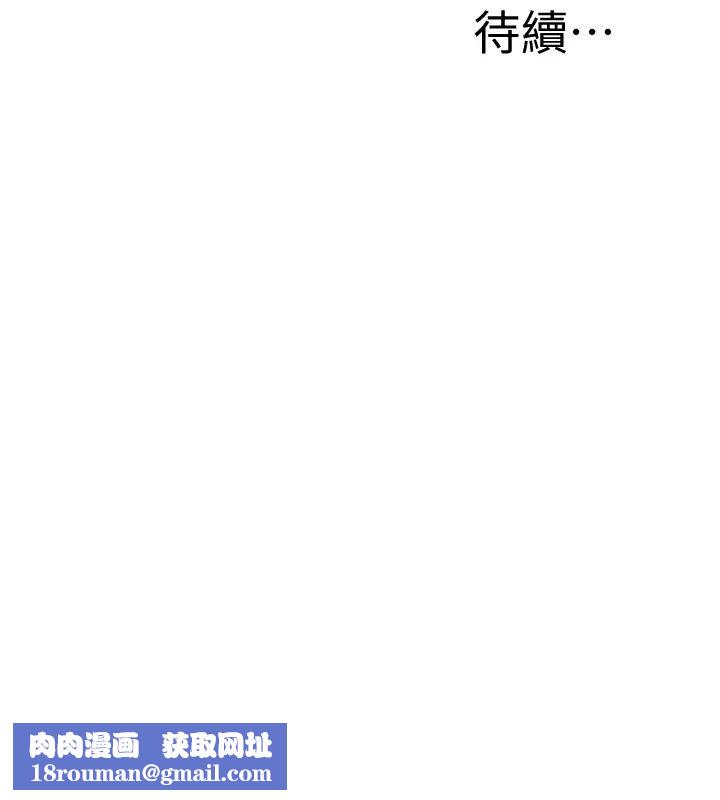 抑欲人妻第25话-羁绊至深的两人