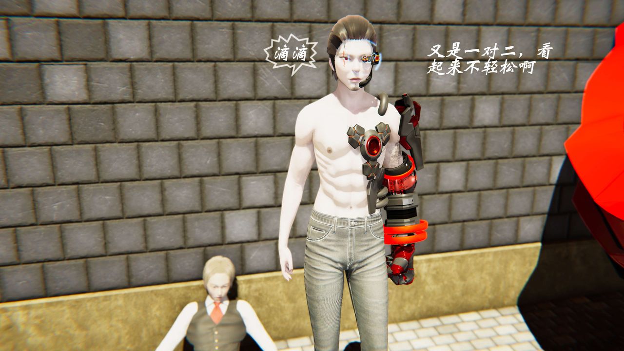 [3D]破界纪元-第二季破碎篇第34话