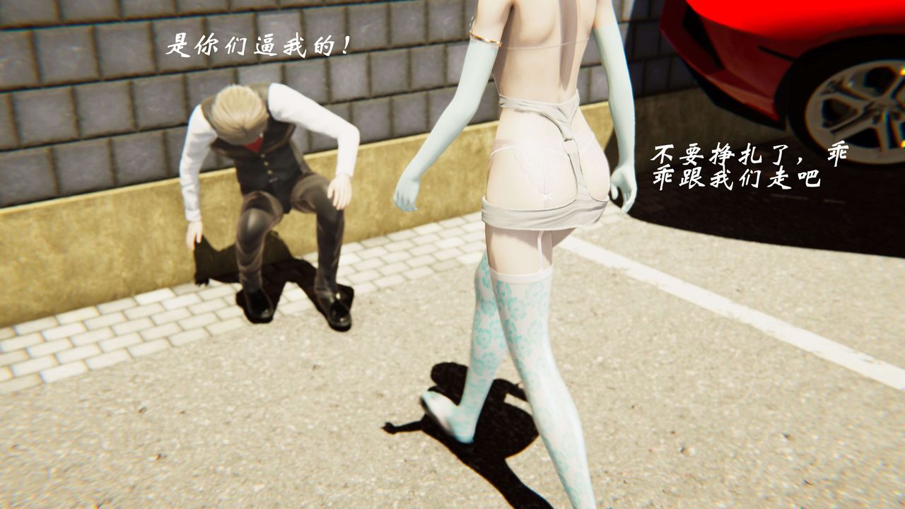 [3D]破界纪元-第二季破碎篇第34话