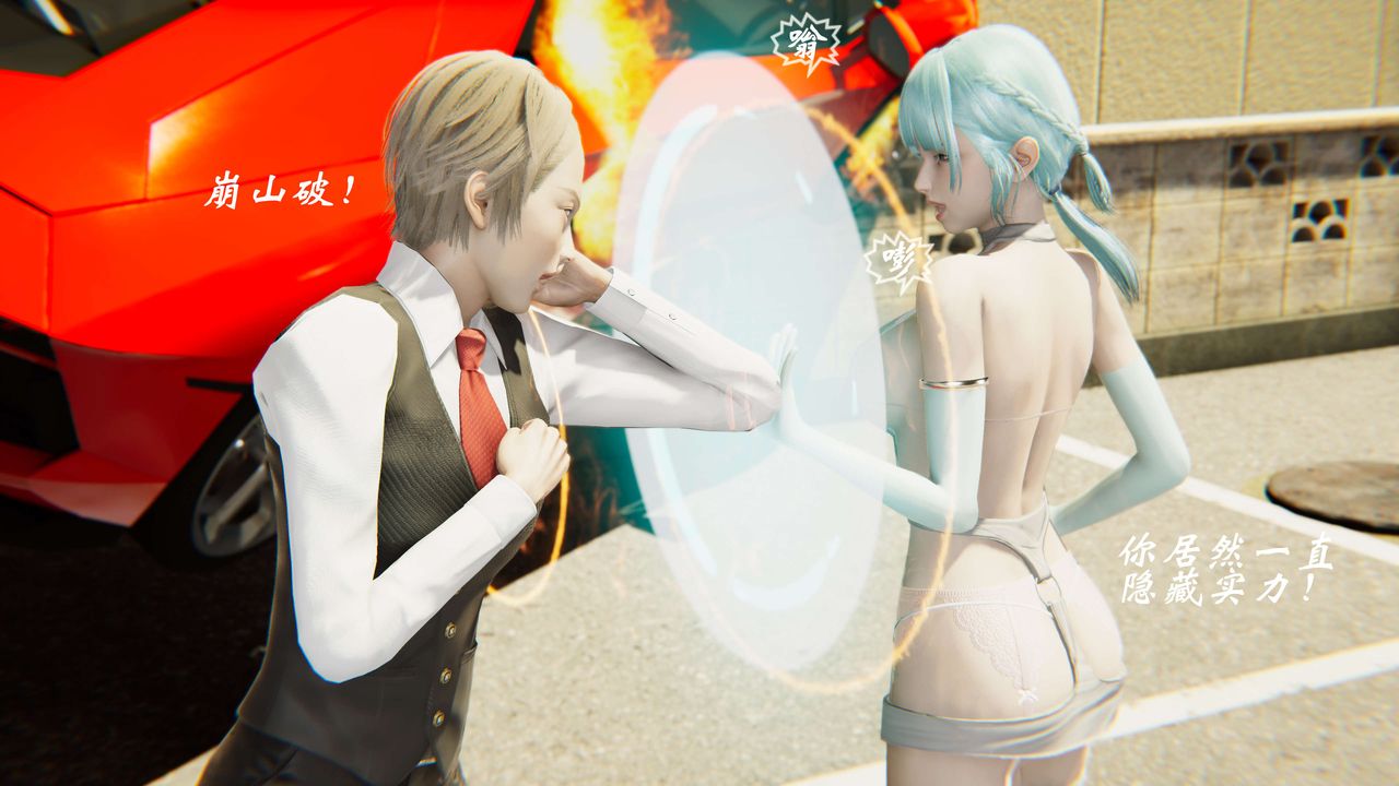 [3D]破界纪元-第二季破碎篇第34话