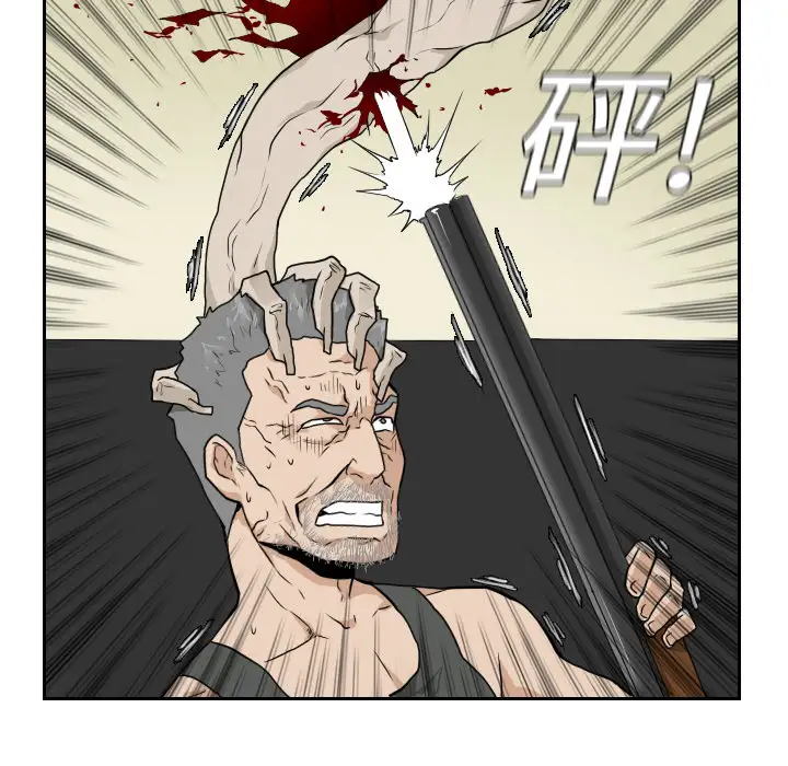 噩夜鬼手第20话