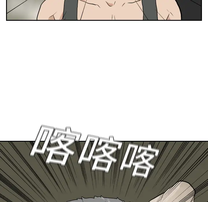 噩夜鬼手第20话