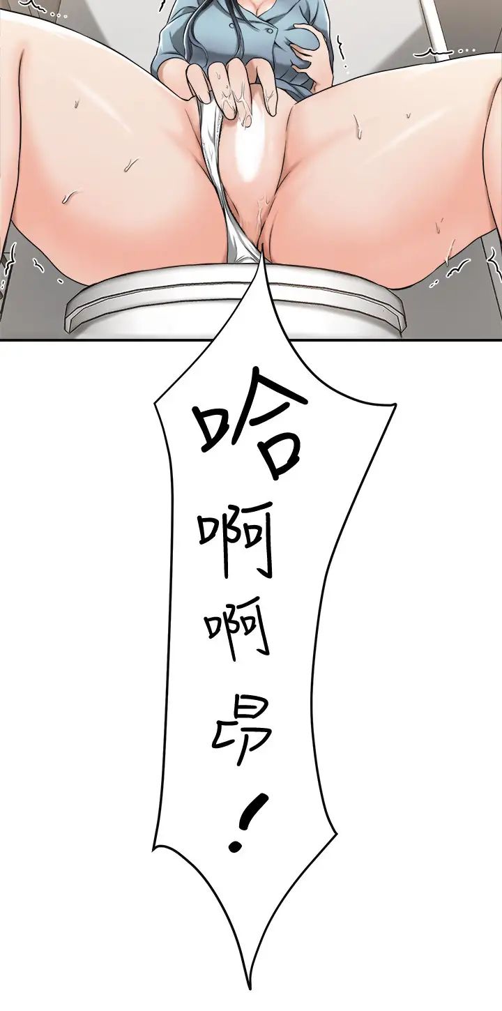 抑欲人妻第26话-听从泰胜指令的筱妍