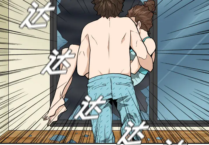 噩夜鬼手第21话