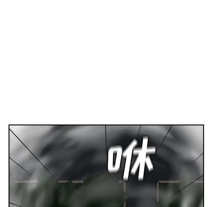 噩夜鬼手第21话