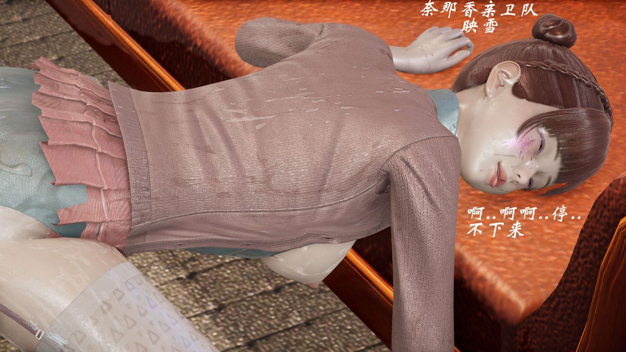 [3D]破界纪元-第二季破碎篇第35话