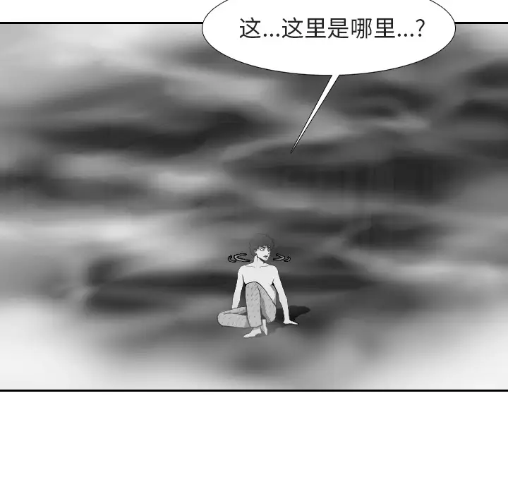 噩夜鬼手第21话