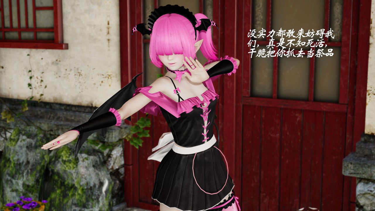 [3D]破界纪元-第二季破碎篇第35话