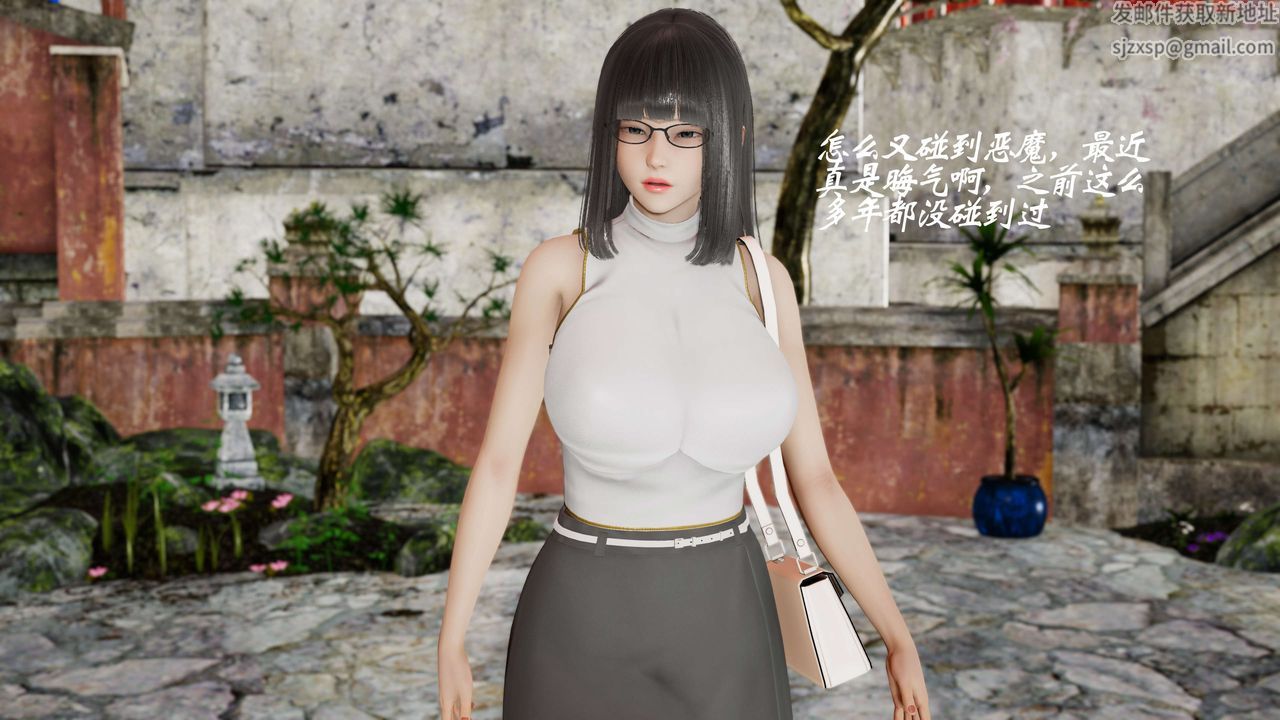 [3D]破界纪元-第二季破碎篇第35话