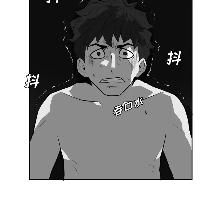 噩夜鬼手第21话