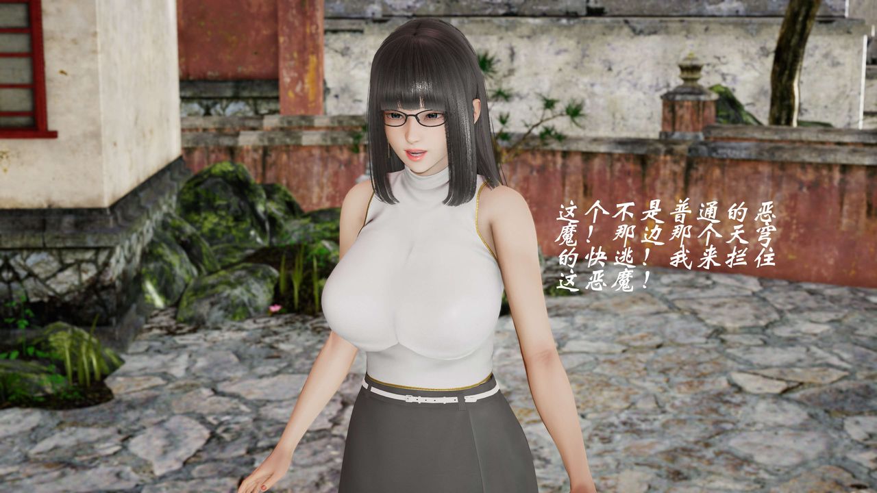 [3D]破界纪元-第二季破碎篇第35话