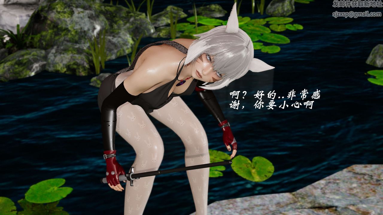 [3D]破界紀元-第二季破碎篇第35話