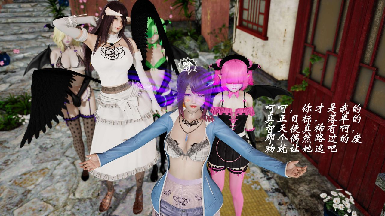 [3D]破界纪元-第二季破碎篇第35话