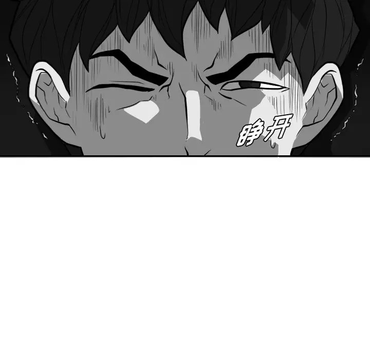 噩夜鬼手第21话