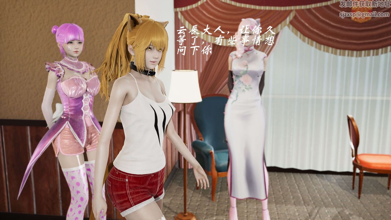 [3D]破界纪元-第二季破碎篇第36话