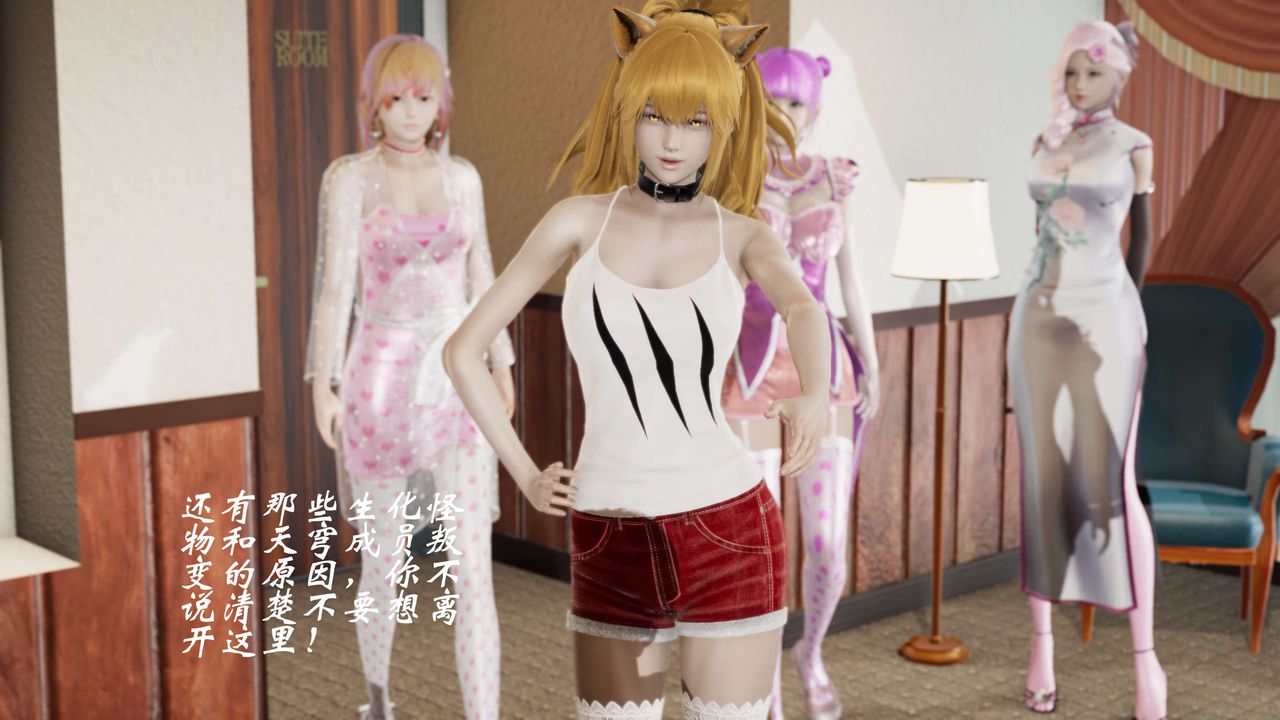 [3D]破界纪元-第二季破碎篇第36话