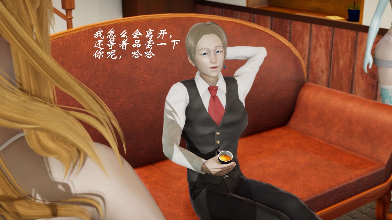 [3D]破界纪元-第二季破碎篇第36话