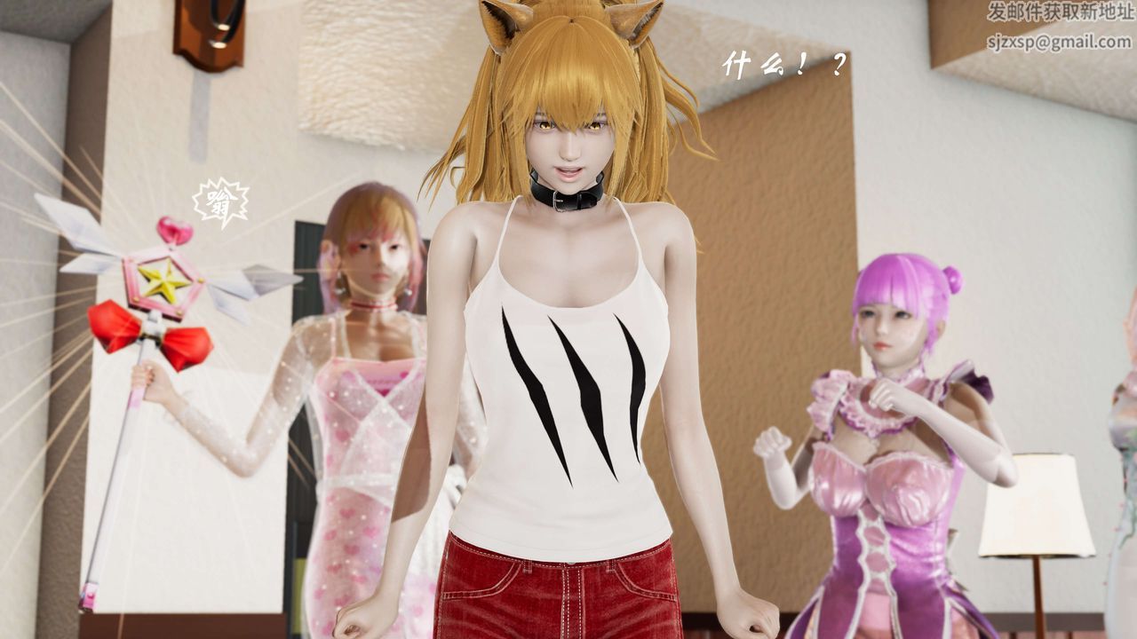 [3D]破界纪元-第二季破碎篇第36话