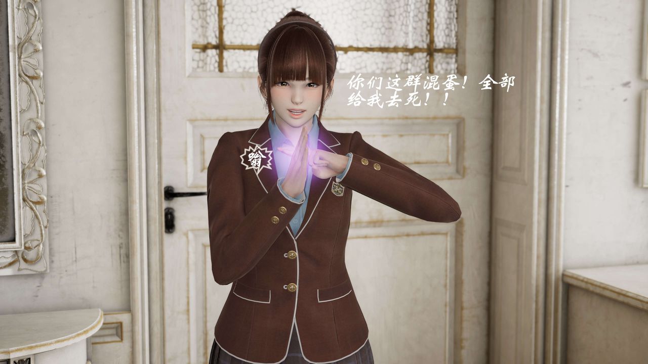 [3D]破界纪元-第二季破碎篇第36话