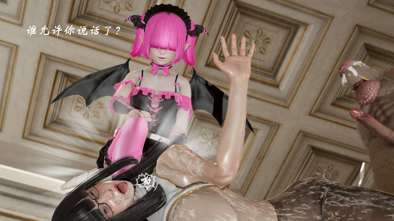 [3D]破界纪元-第二季破碎篇第36话