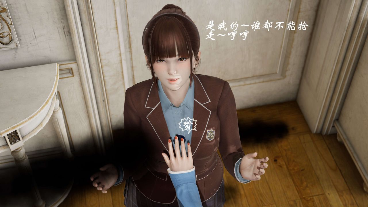 [3D]破界纪元-第二季破碎篇第36话