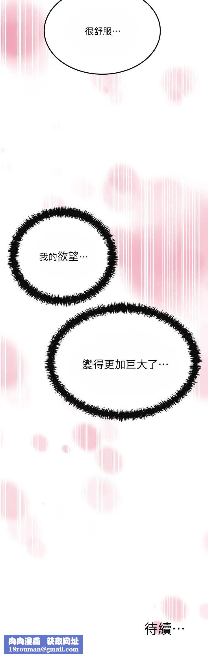 抑欲人妻第30话-在泰胜家渴求性爱的筱妍