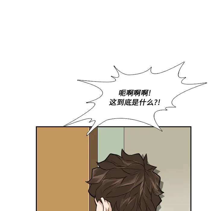 噩夜鬼手第22话完结