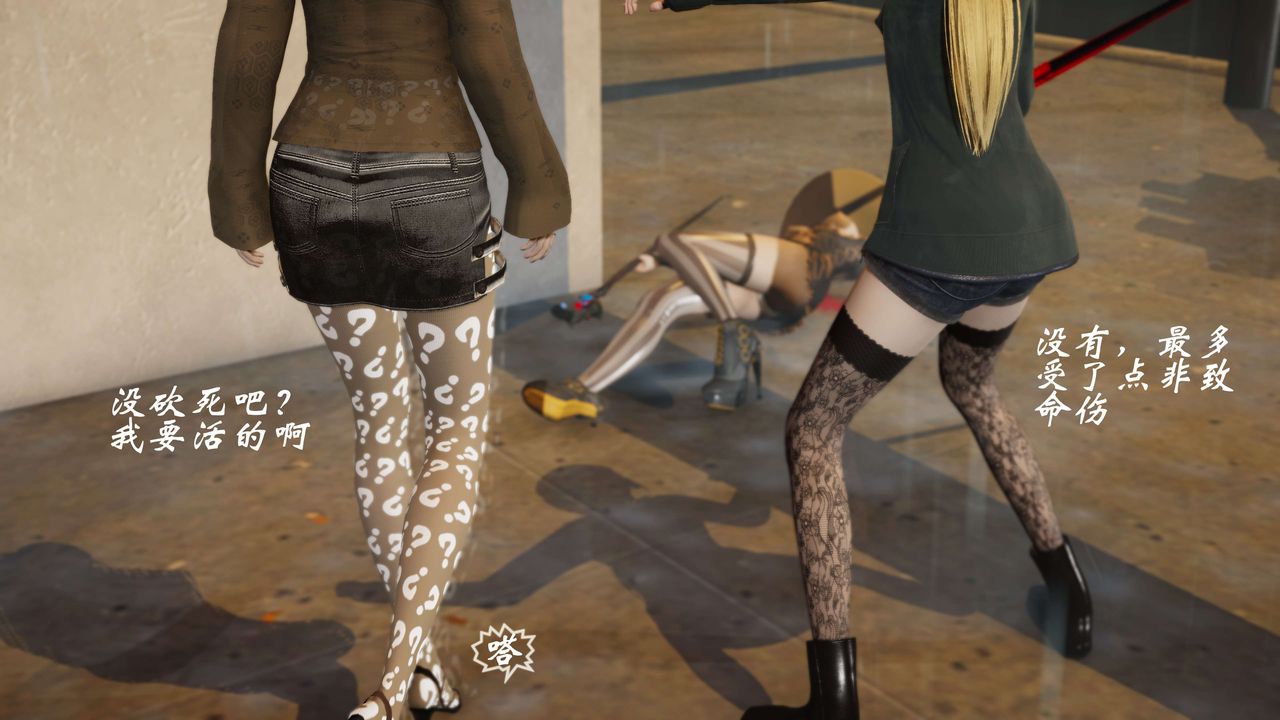 [3D]破界纪元-第二季破碎篇第37话-最终话