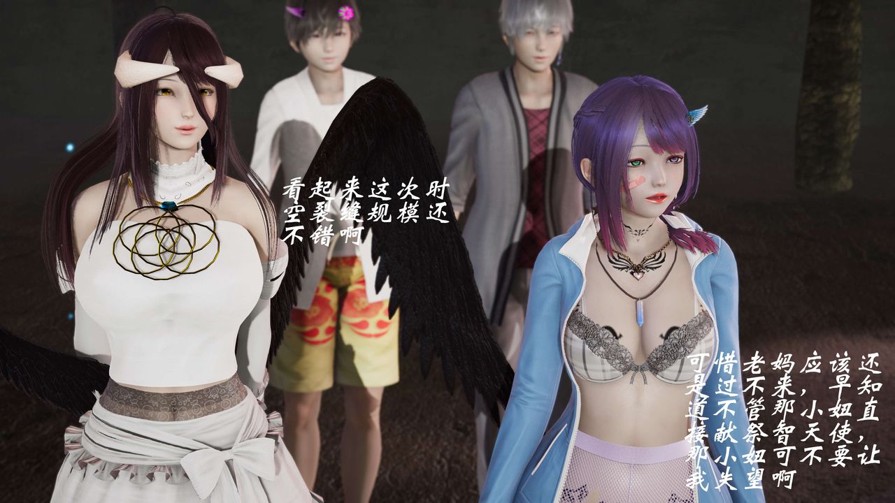 [3D]破界纪元-第二季破碎篇第37话-最终话