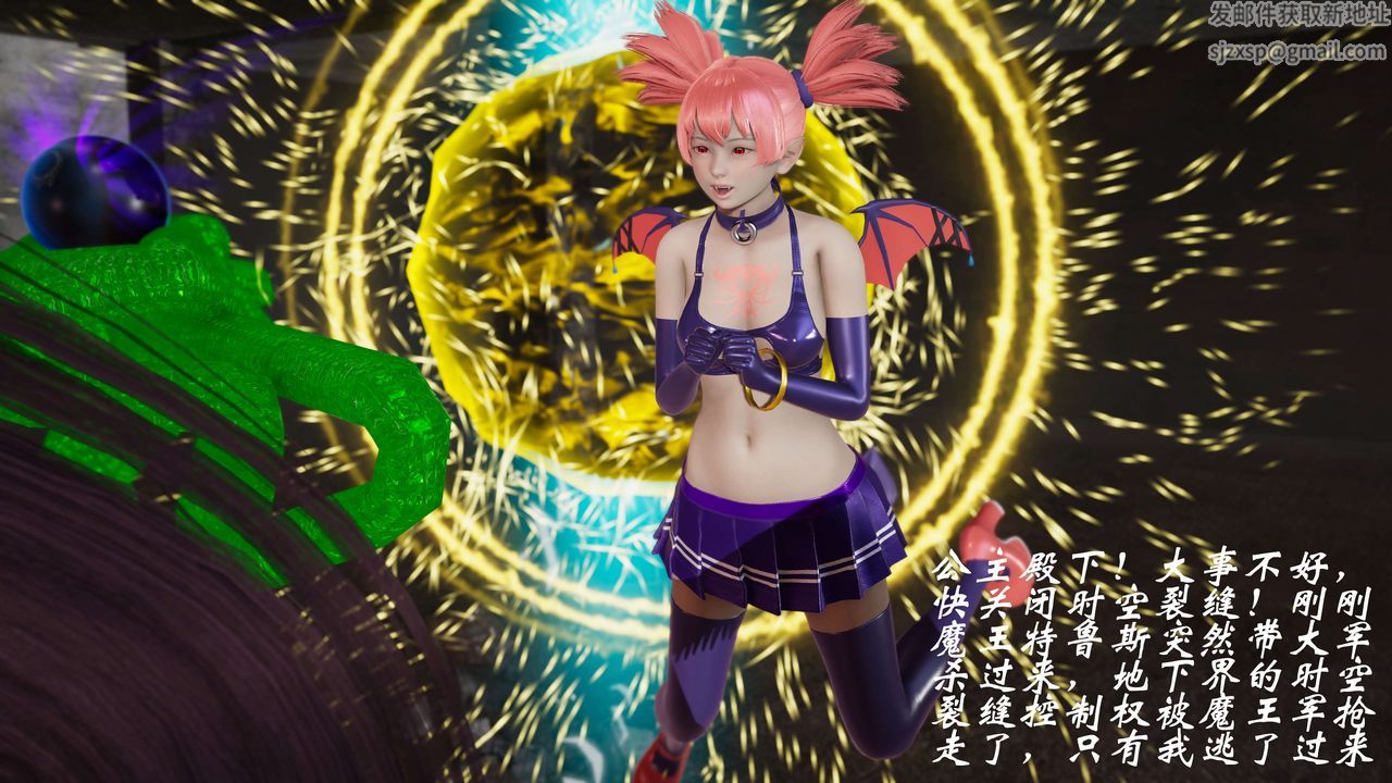 [3D]破界纪元-第二季破碎篇第37话-最终话