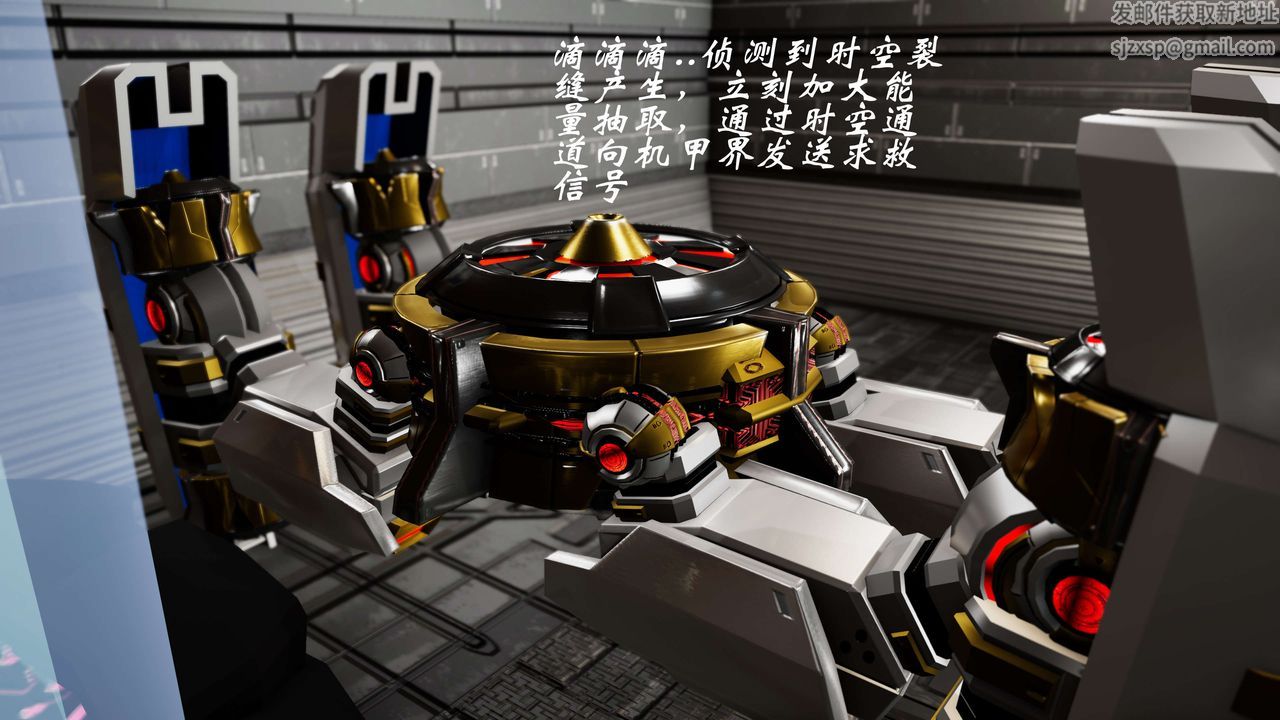 [3D]破界纪元-第二季破碎篇第37话-最终话