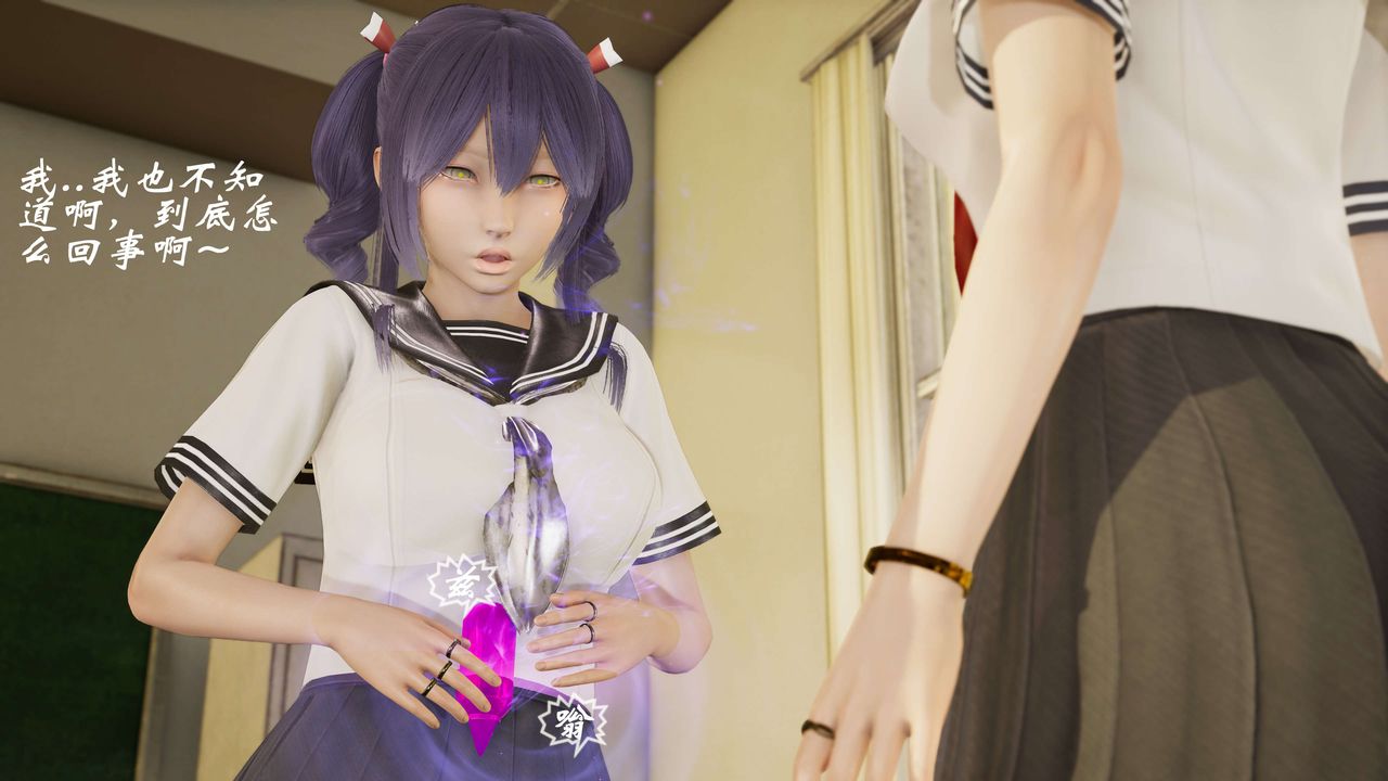 [3D]破界纪元-第二季破碎篇第37话-最终话