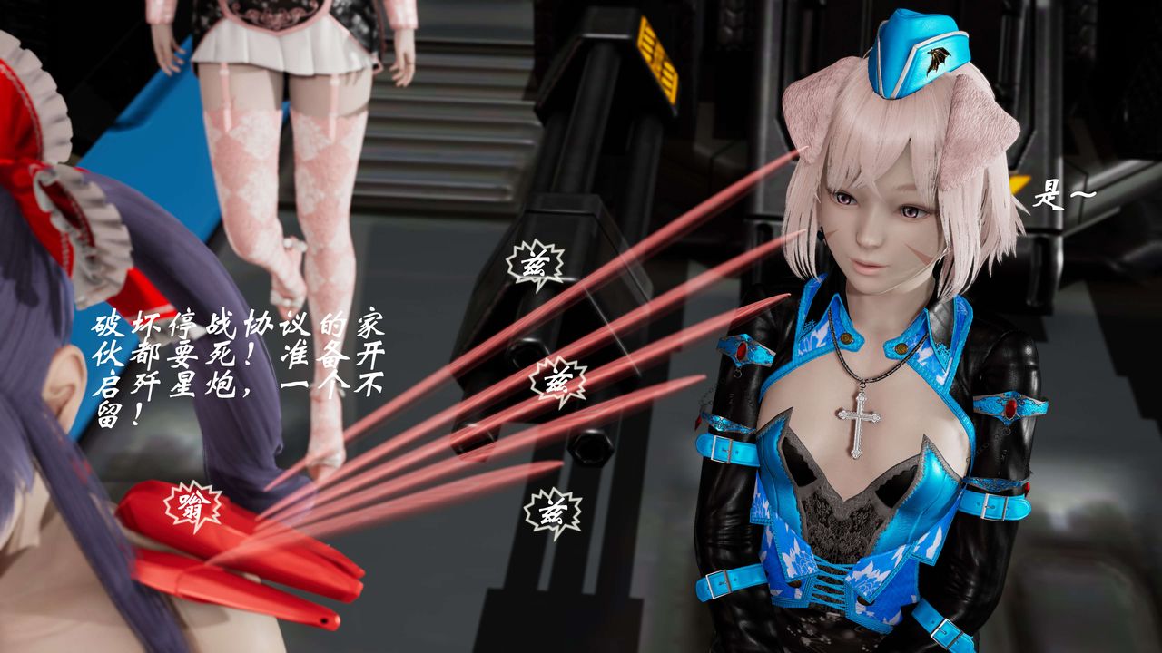 [3D]破界纪元-第二季破碎篇第37话-最终话