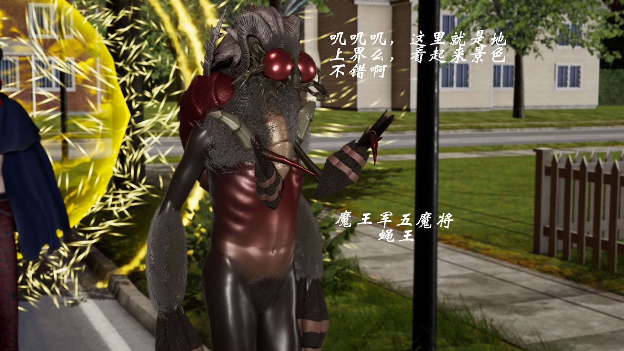 [3D]破界纪元-第二季破碎篇第37话-最终话