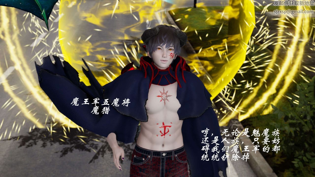 [3D]破界纪元-第二季破碎篇第37话-最终话