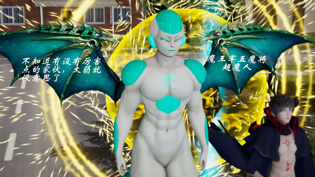 [3D]破界纪元-第二季破碎篇第37话-最终话